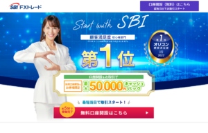 SBI FXトレードで口座開設
